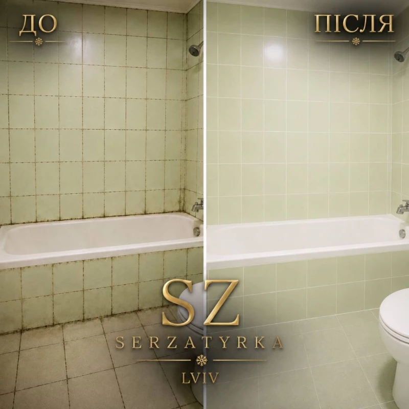 Затирка швів плитки Львів | SERZATYRKA, Львів — 10/12
